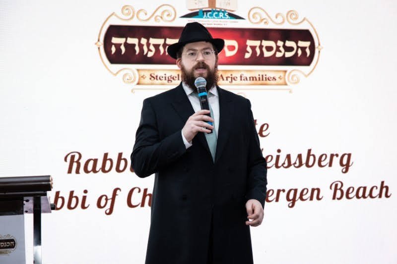 בית חב"ד בורגן ביץ'