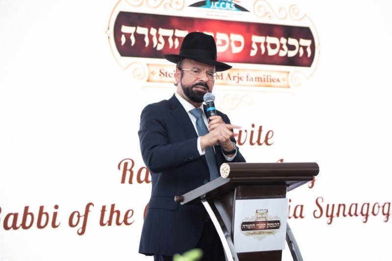 בית חב"ד בורגן ביץ'