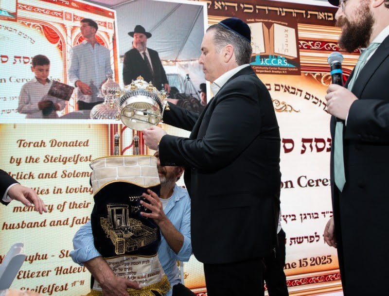 בית חב"ד בורגן ביץ'