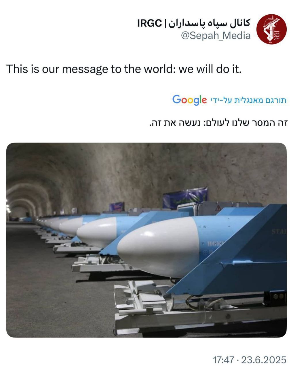 מתוך הטוויטר