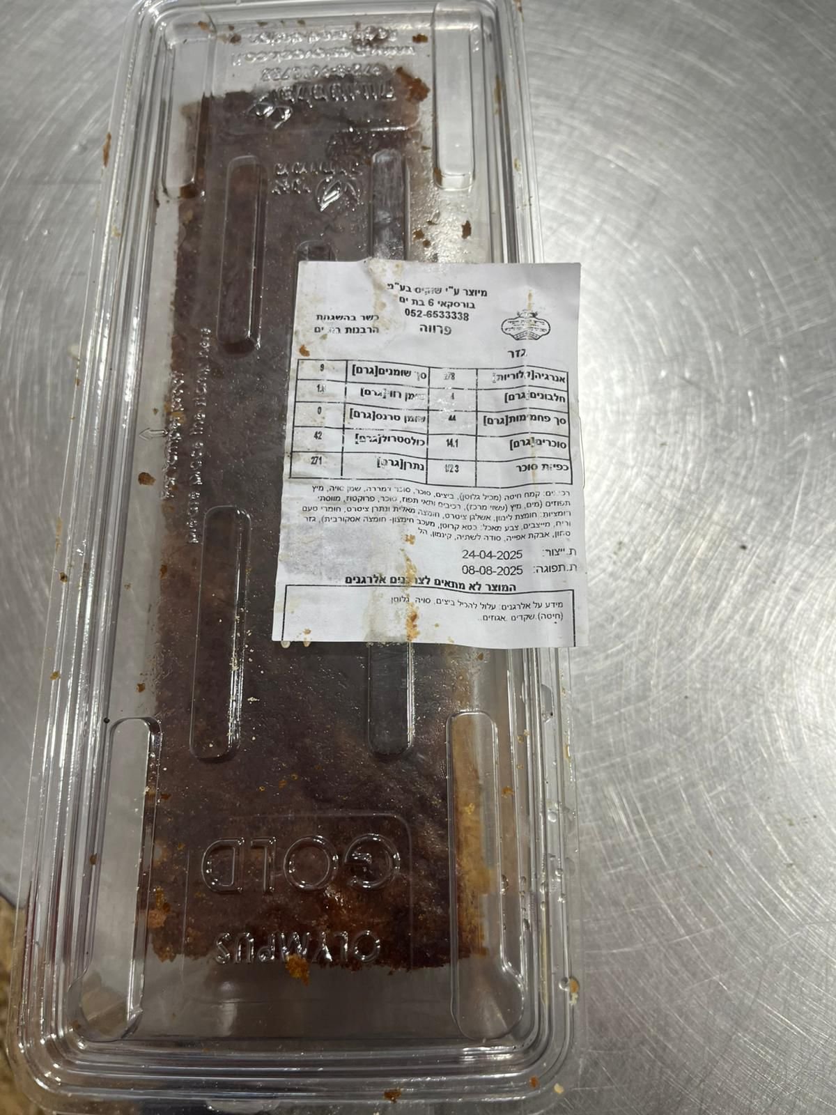 באדיבות המצלם