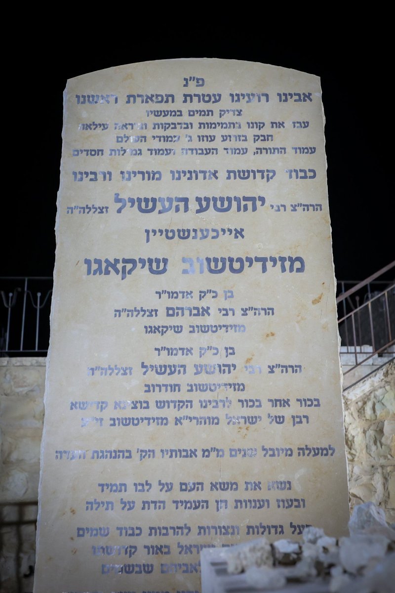 א. אייזנבאך