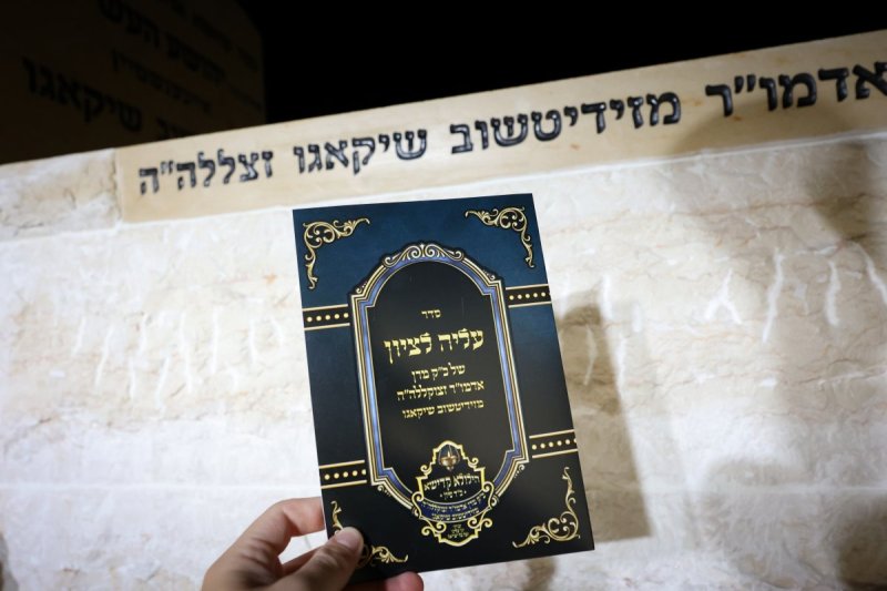 א. אייזנבאך