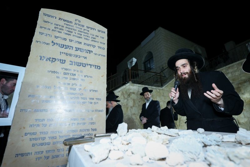 א. אייזנבאך