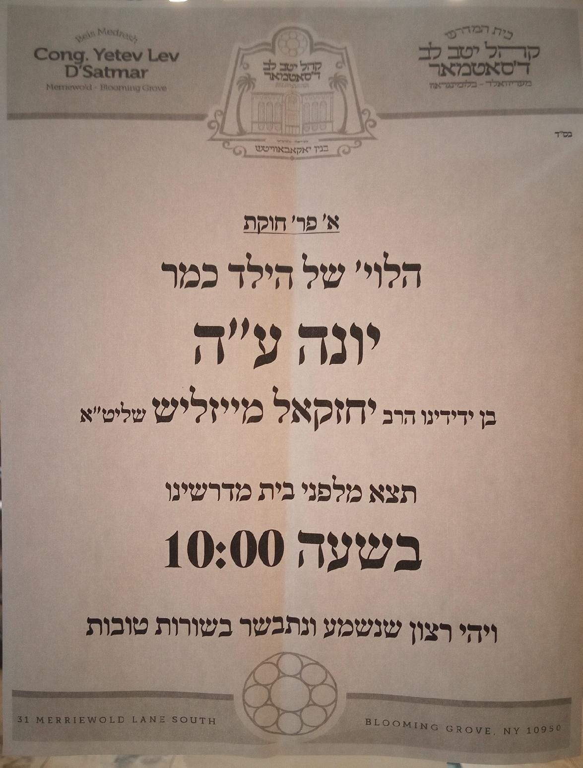 באדיבות המצלם