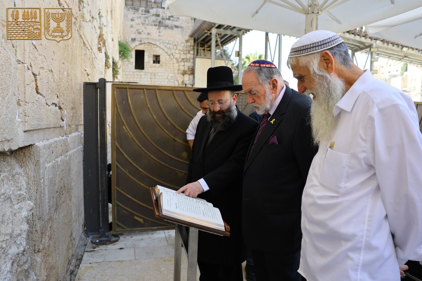 הקרן למורשת הכותל המערבי