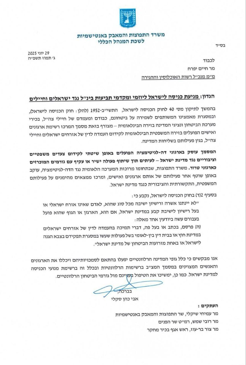 באדיבות המצלם