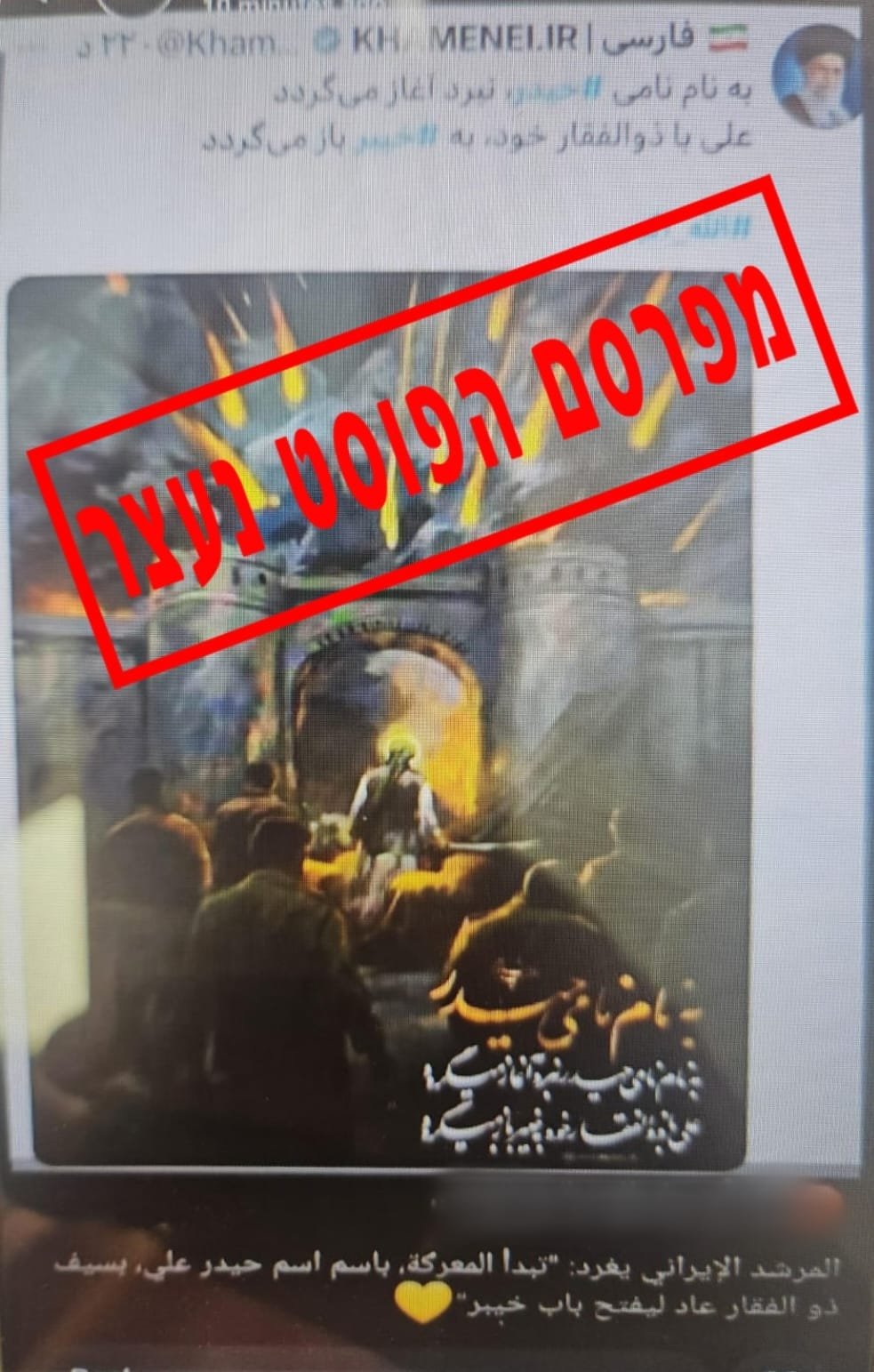 דוברות המשטרה