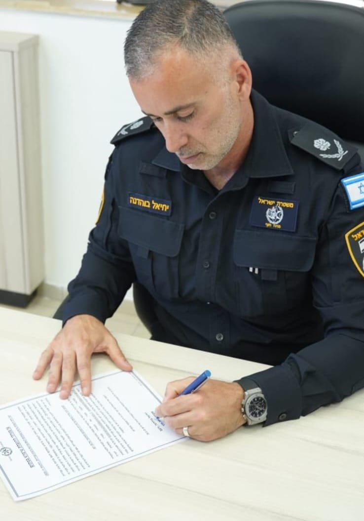 דוברות המשטרה