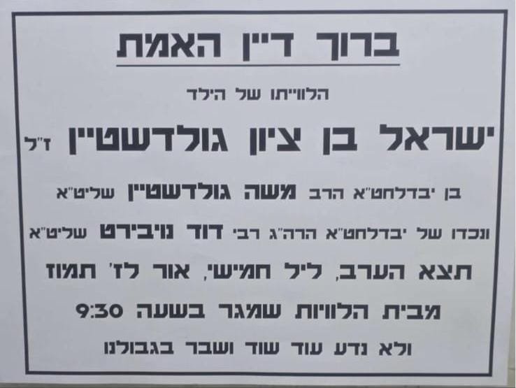 באדיבות המצלם