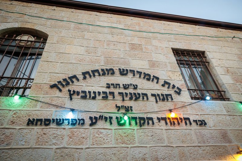 דניאל נפוסי