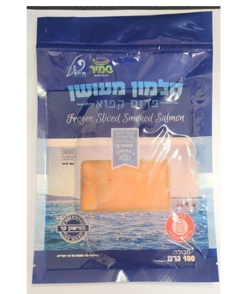 משרד הבריאות