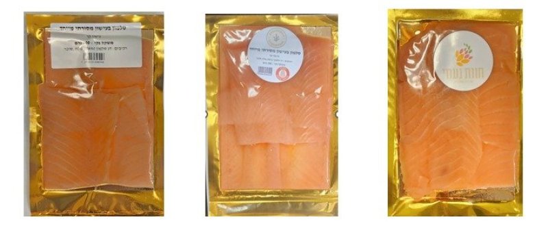 משרד הבריאות