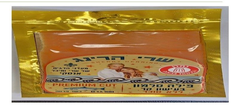 משרד הבריאות