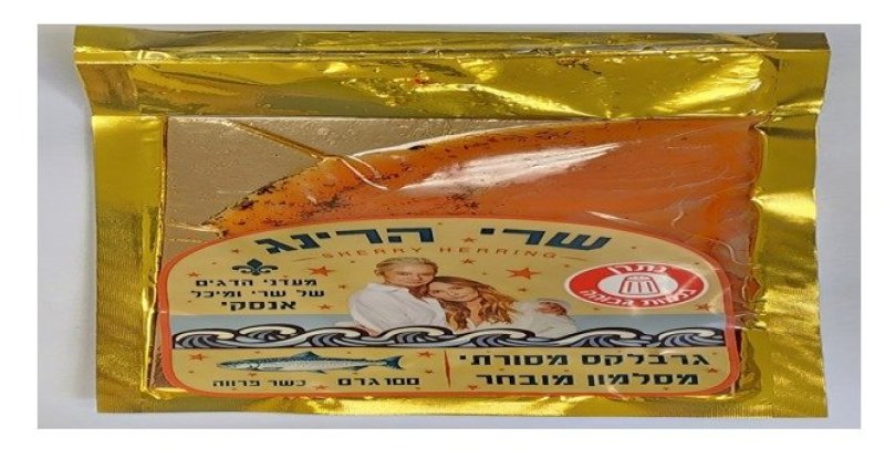 משרד הבריאות