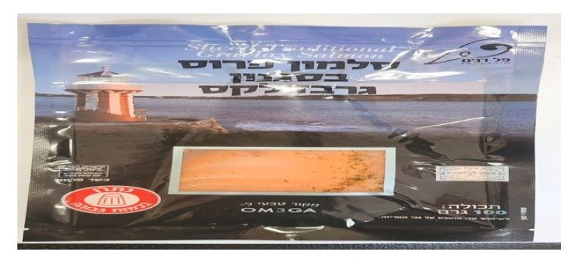 משרד הבריאות