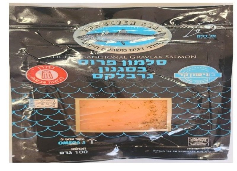 משרד הבריאות