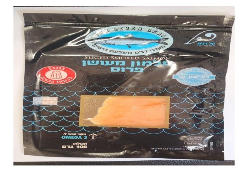 משרד הבריאות