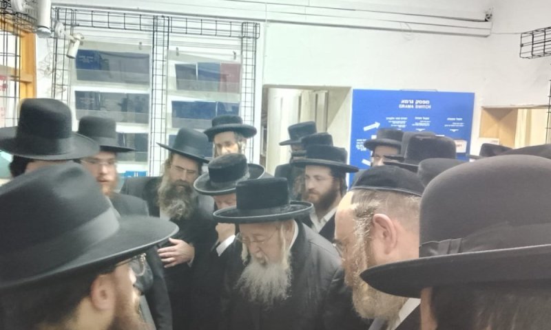 "ולהורות נתן בליבם": רבני חסידות קארלין- סטולין בערב עיון מעמיק במכון המדעי טכנולוגי להלכה