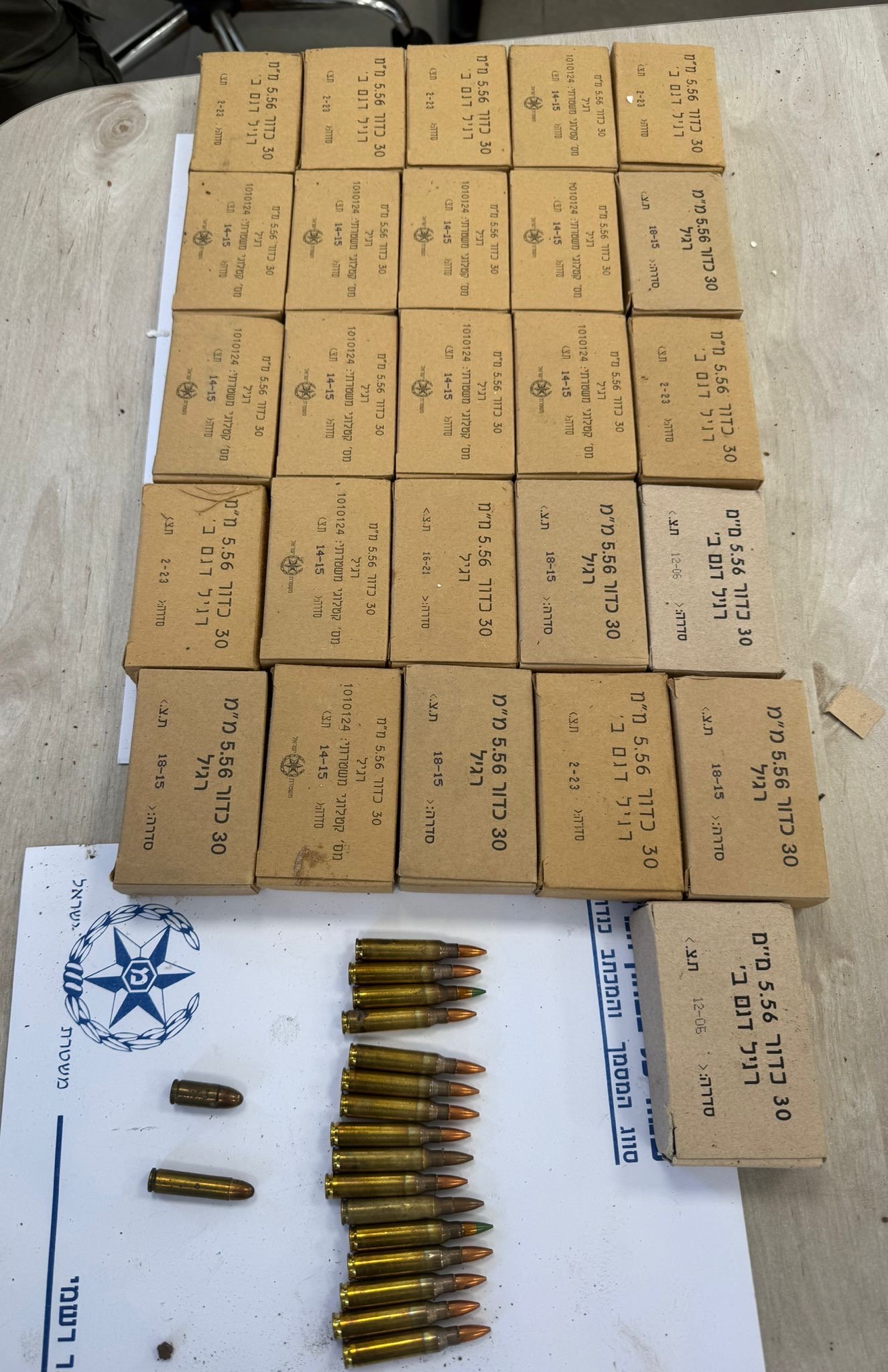 דוברות משטרת ישראל 