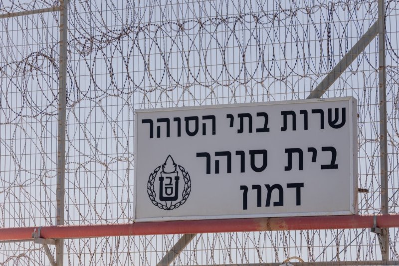 חיים גולדברג, פלאש 90