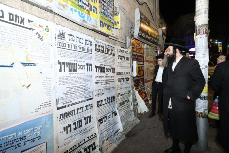 דוד ארזני