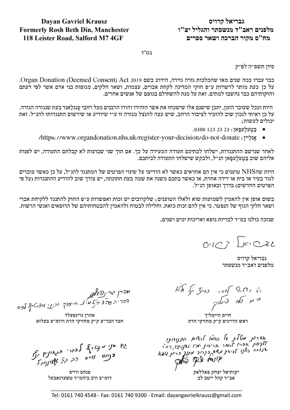 באדיבות המצלם