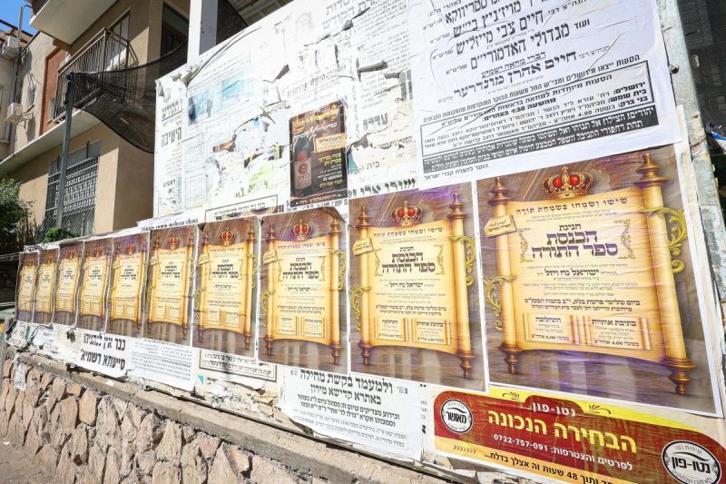 א. אייזנבאך