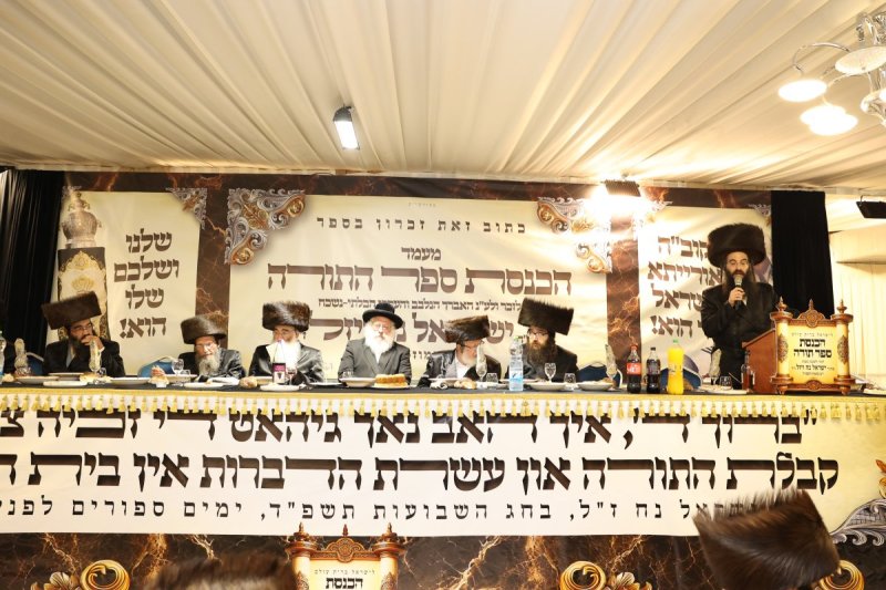 א. אייזנבאך