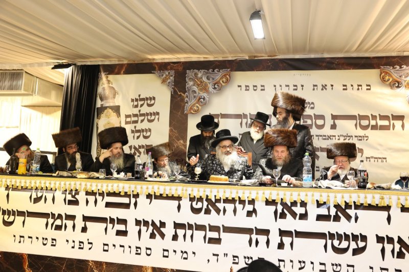 א. אייזנבאך