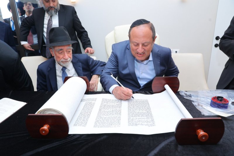 יוסי רוזנבוים