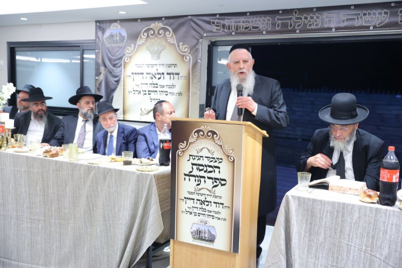 יוסי רוזנבוים