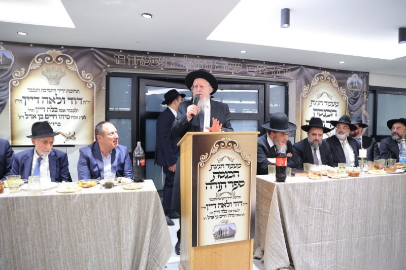 יוסי רוזנבוים