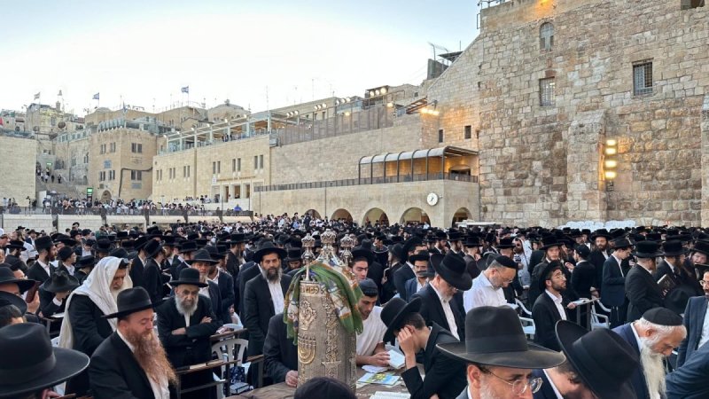 הקרן למורשת הכותל