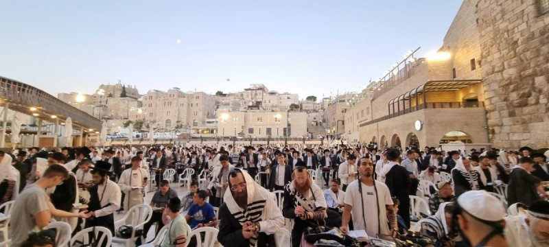 הקרן למורשת הכותל