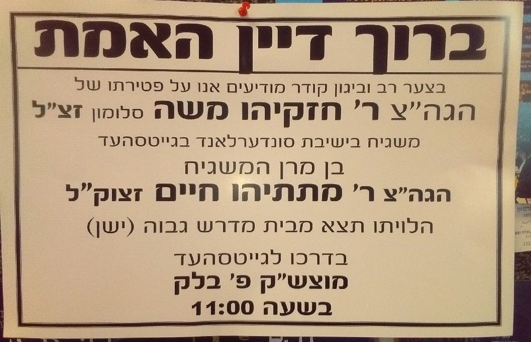 באדיבות המצלם