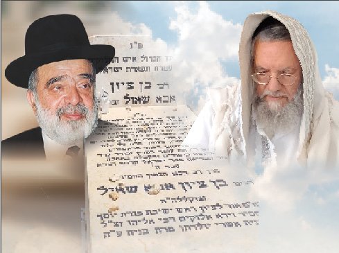 קופת העיר