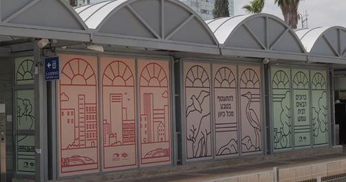 רכבת ישראל משרד התחבורה