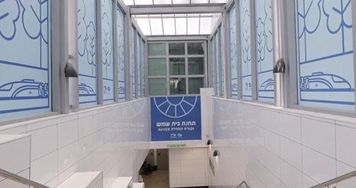 רכבת ישראל משרד התחבורה