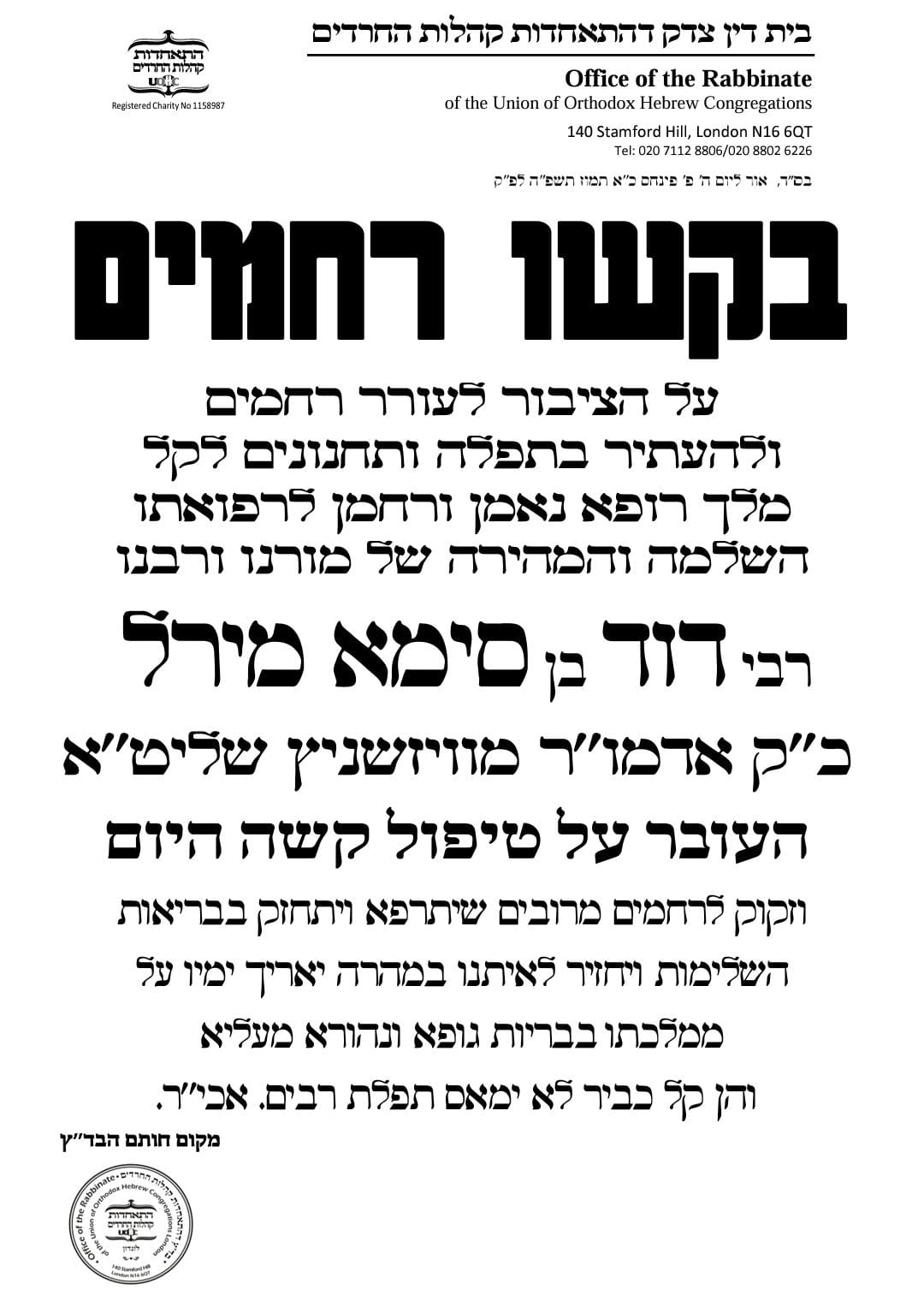 באדיבות המצלם