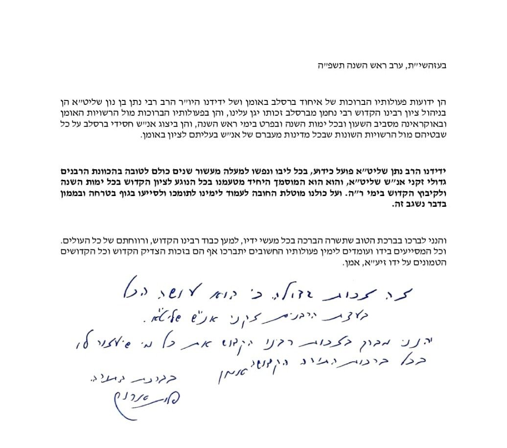 באשיבות המצלם