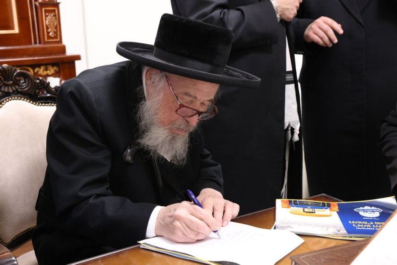 איחוד ברסלב באומן