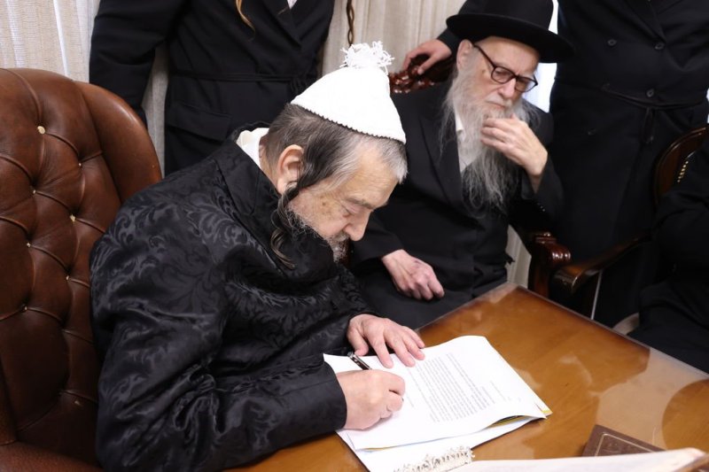 איחוד ברסלב באומן