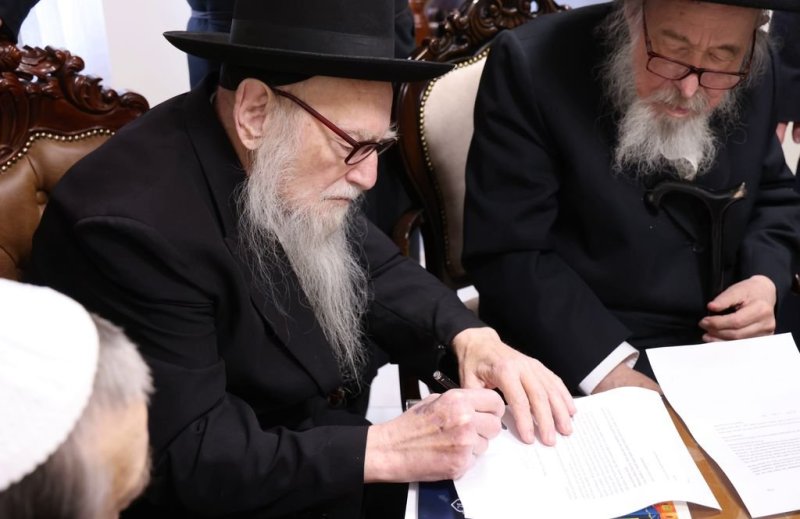 איחוד ברסלב באומן