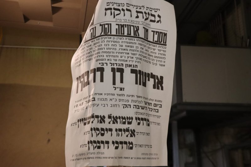 יצחק ורדי