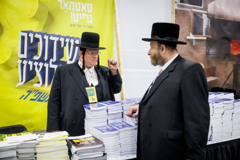 האחים לעטשעווסקי ואברומי בלום