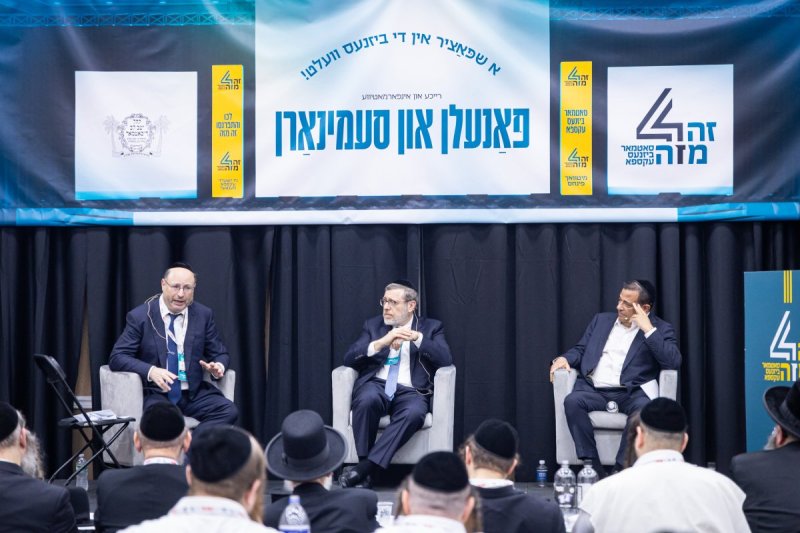 האחים לעטשעווסקי ואברומי בלום