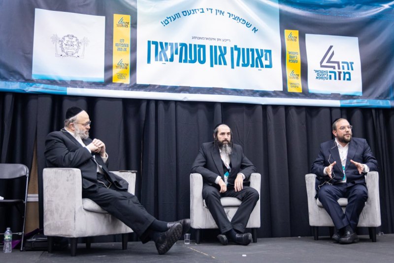 האחים לעטשעווסקי ואברומי בלום