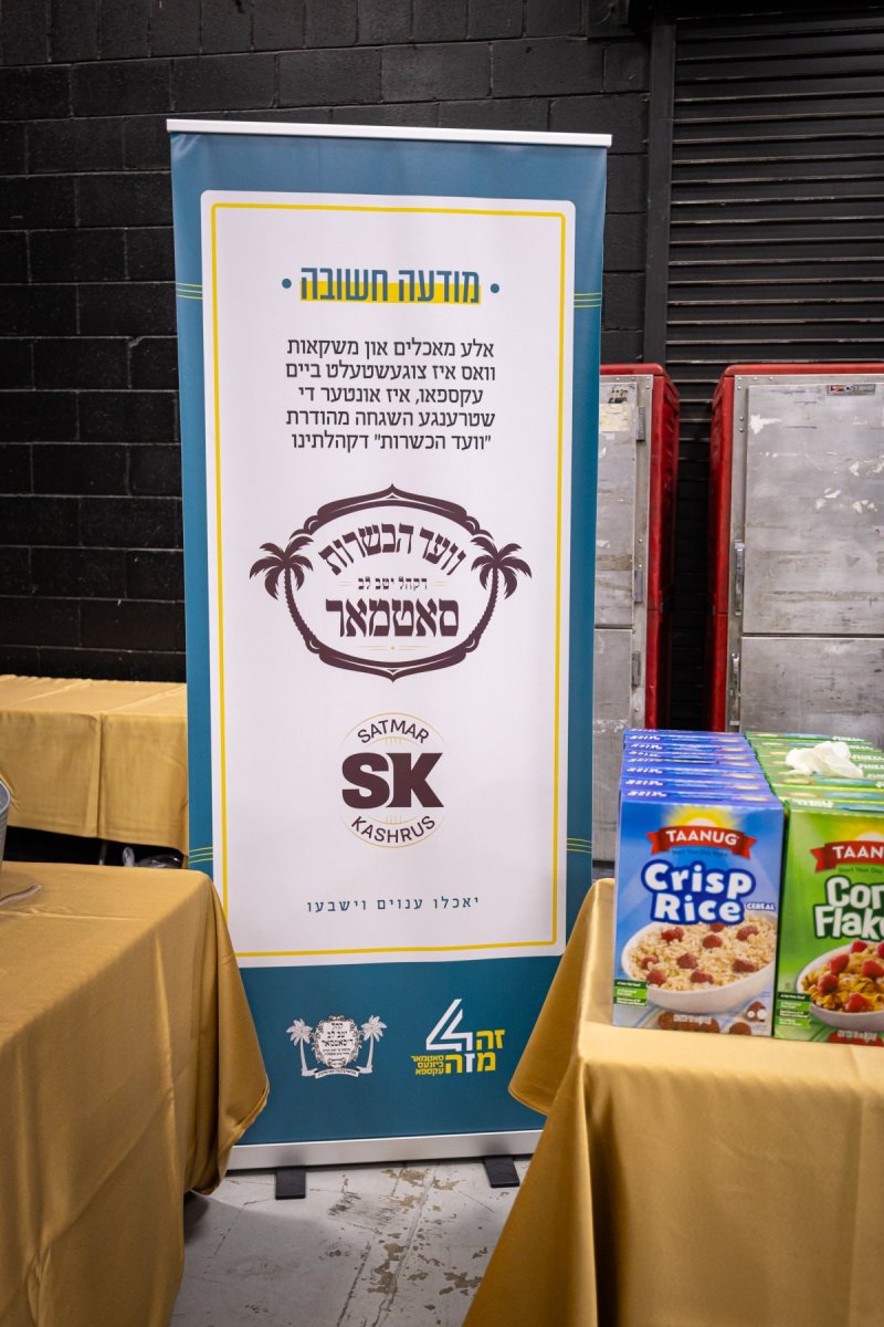 האחים לעטשעווסקי ואברומי בלום