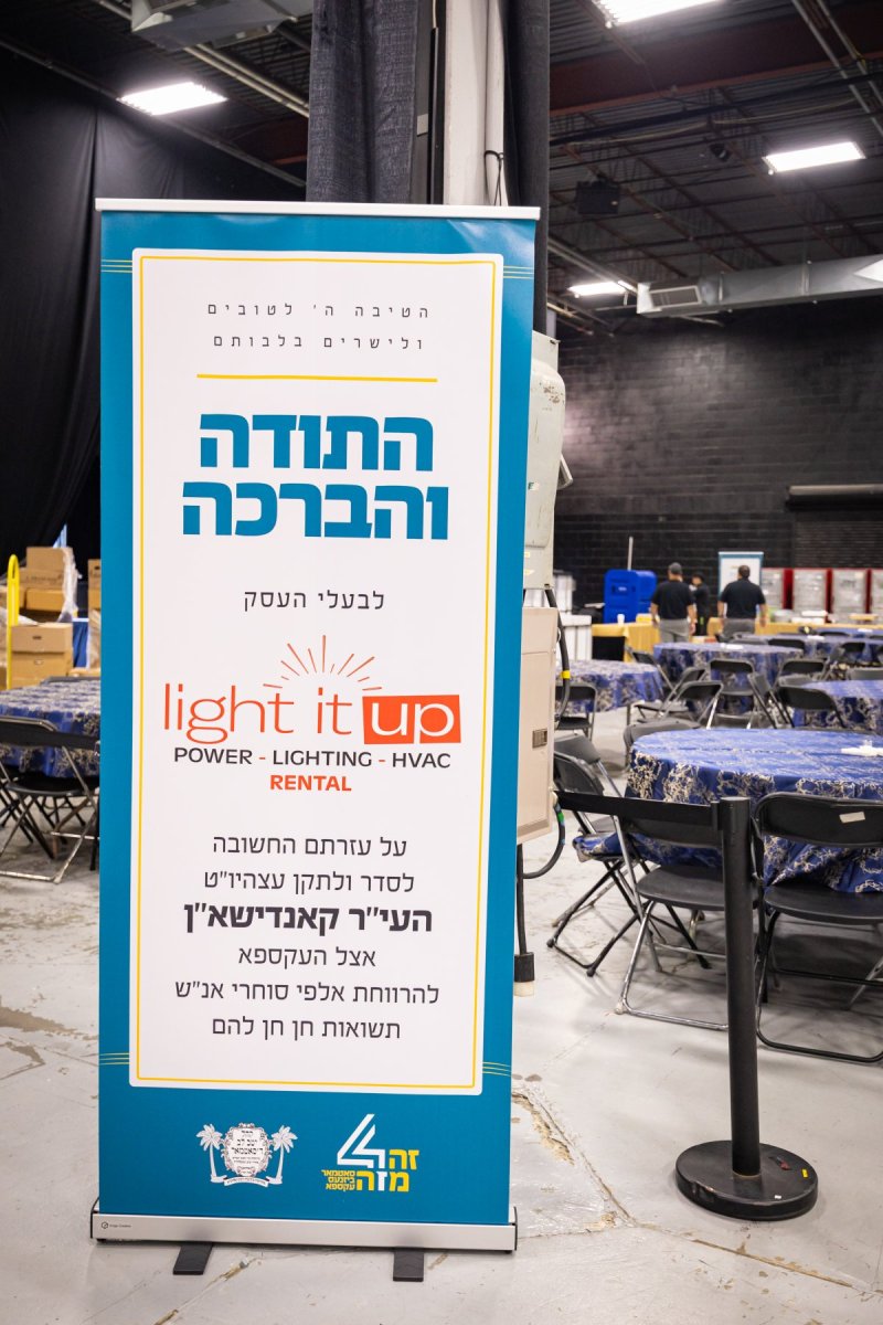 האחים לעטשעווסקי ואברומי בלום